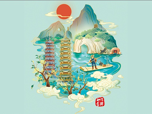 印象桂林系列插画