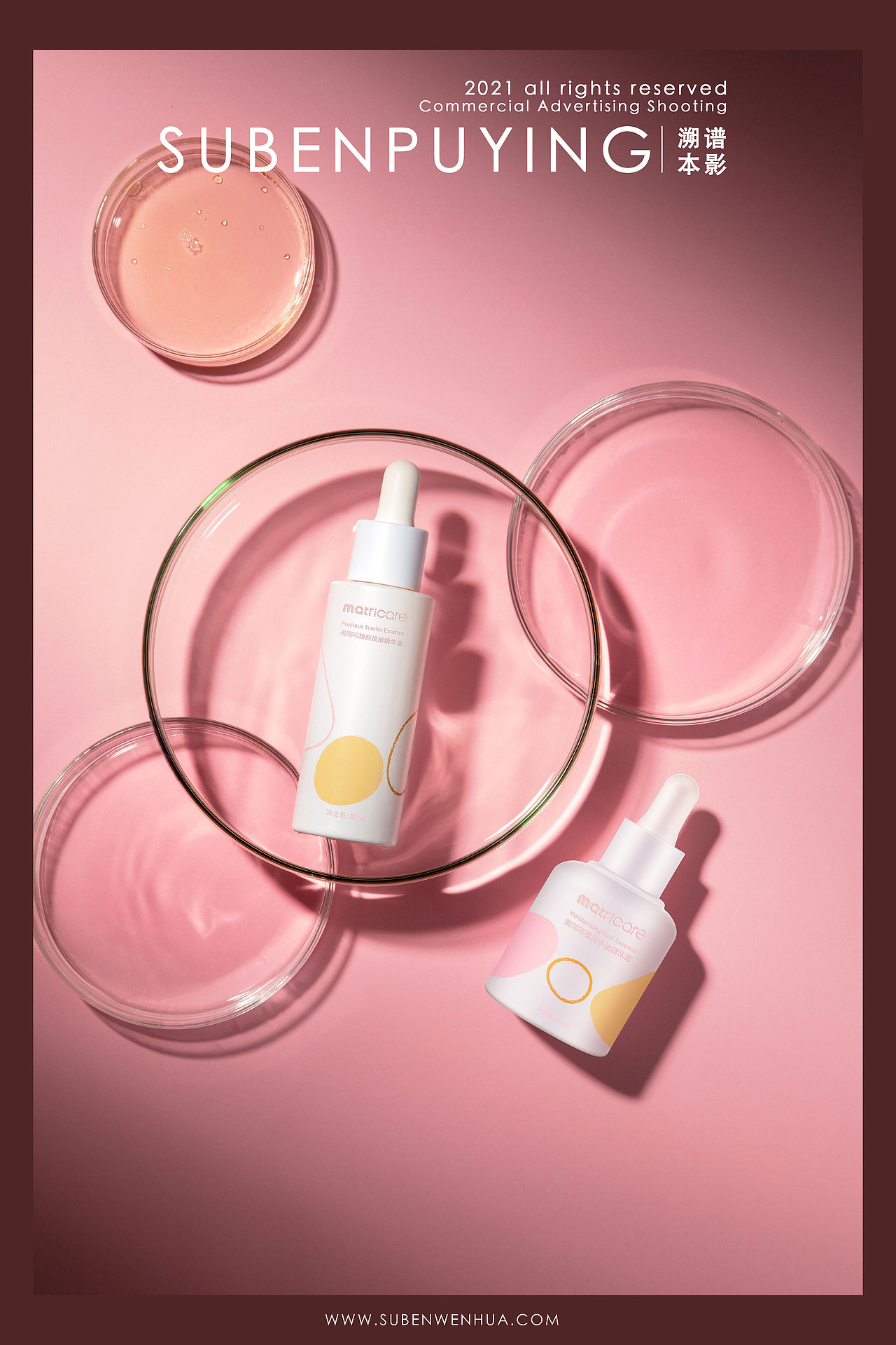 化妆品（图ZMjgwODM5Nzgw） - 产品摄影 - 站酷设计师溯本文化原创素材 - 站酷ZCOOL