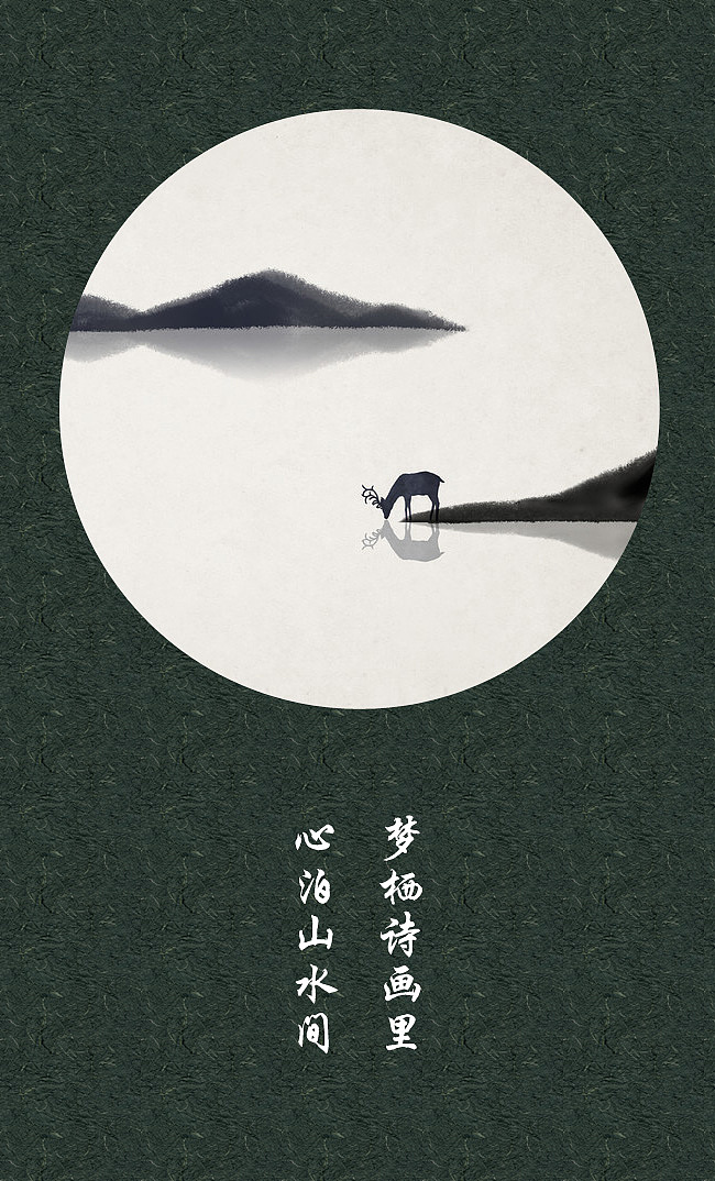 水墨中国风——竹间系列·古风壁纸