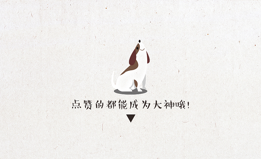 2015字体设计合集