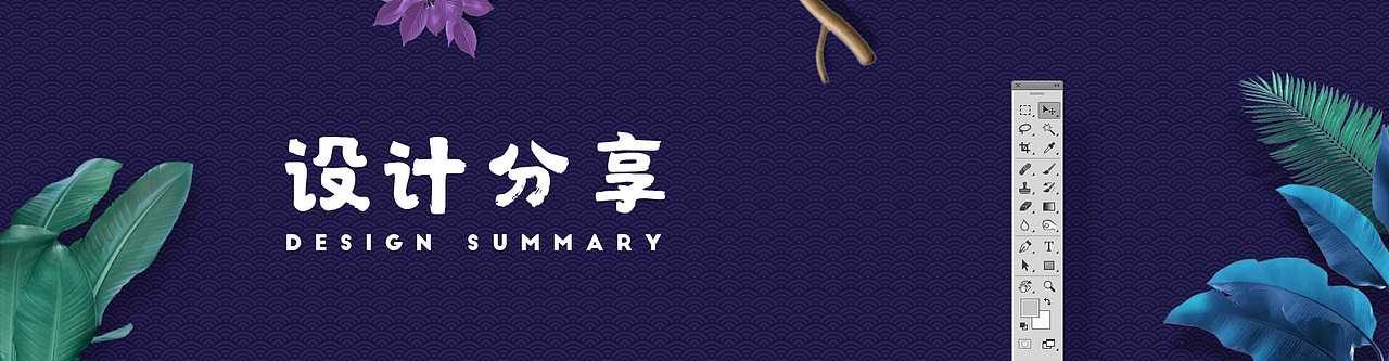 2017年度作品整理与总结(图ZMTA3ODM5NjQw) - 软件界面 - 站酷设计师Pokin原创素材 - 站酷ZCOOL