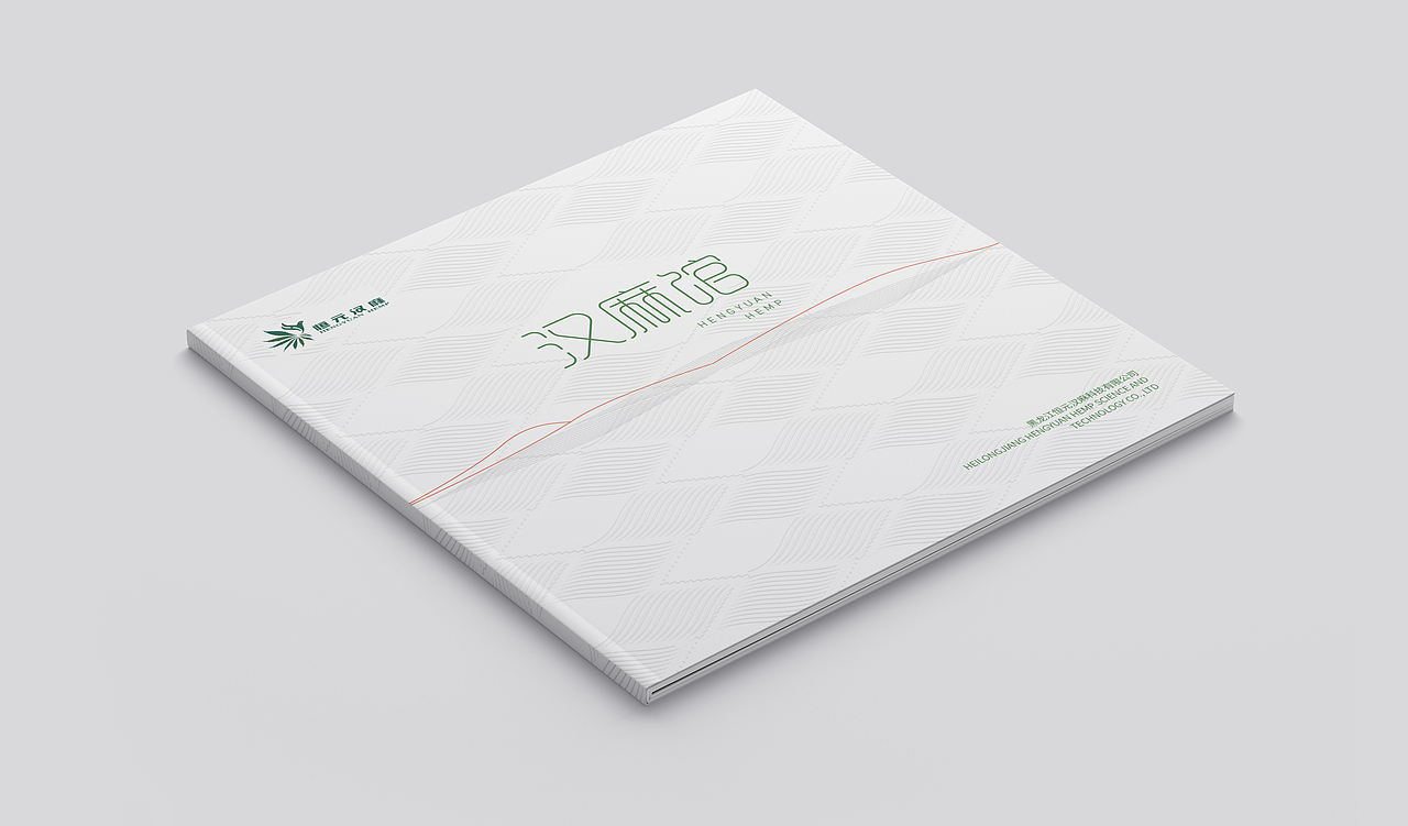 画册设计（图ZMjE5NDkyOTk2） - 书籍/画册 - 站酷设计师一只鱼zz原创素材 - 站酷ZCOOL