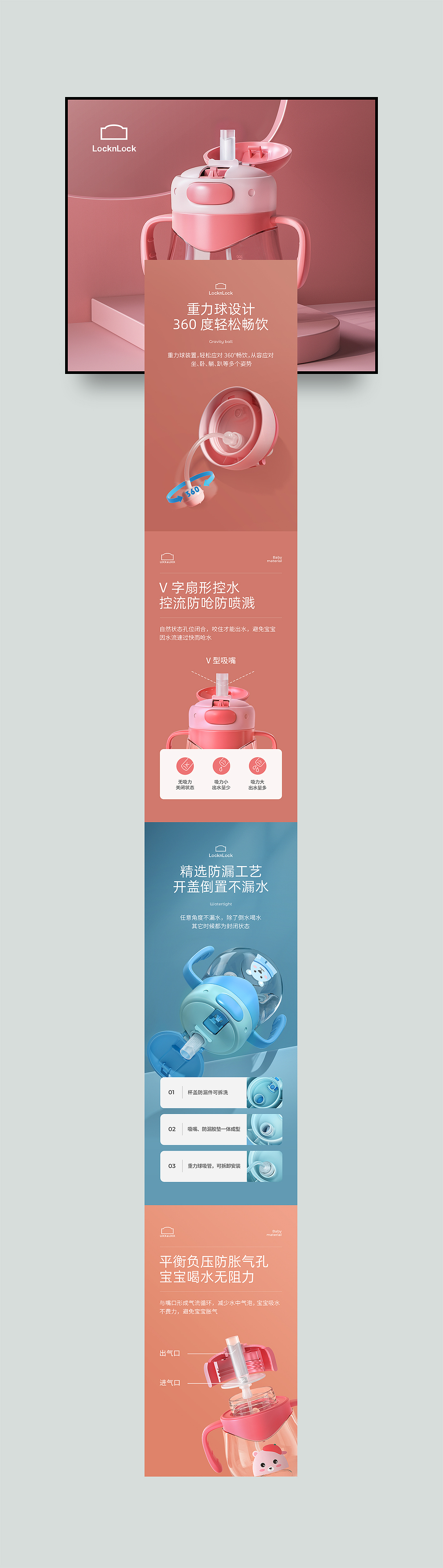 2020电商详情页商业案例总结（图ZMjE5NDk0OTcy） - 电商 - 站酷设计师魏佺原创素材 - 站酷ZCOOL