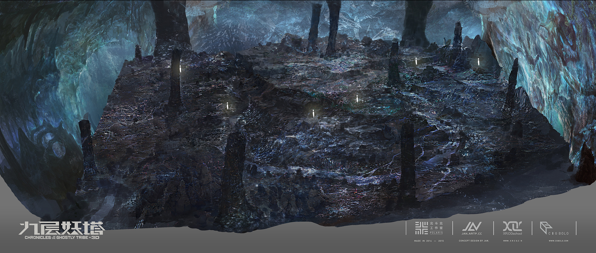 《九层妖塔》概念设计(一)