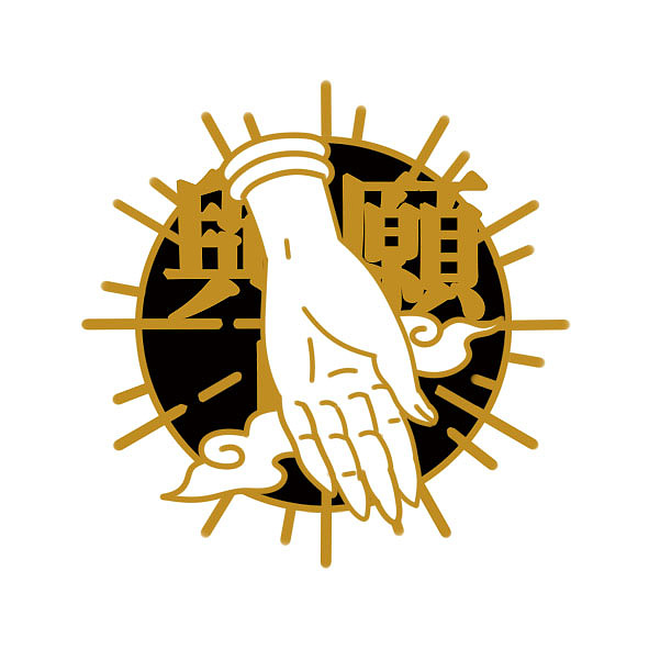 红胶囊原创设计【佛教手印】系列徽章（图ZMTc1MTg3ODg4） - 生活用品 - 站酷设计师红红红胶囊原创素材 - 站酷ZCOOL