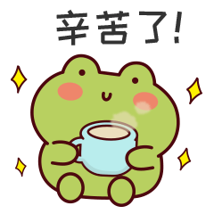 蛙蛙龟龟不许动