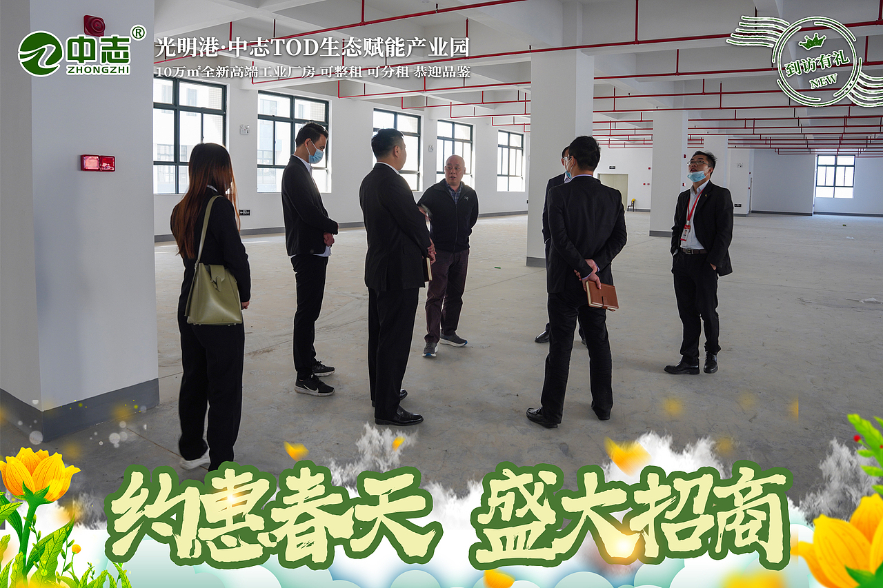 朋友圈推广图