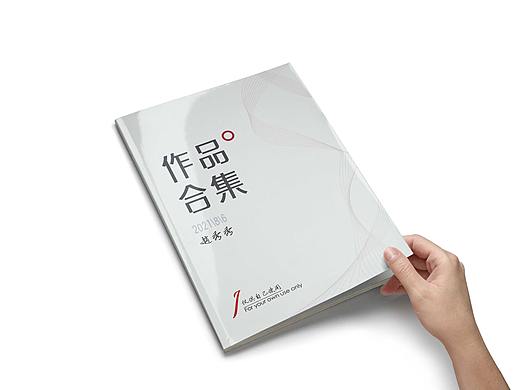 作品集（個(gè)人主頁(yè)-ZNTQzNjMzMDA=） - 品牌 - 站酷設(shè)計(jì)師7578602041原創(chuàng)素材 - 站酷ZCOOL