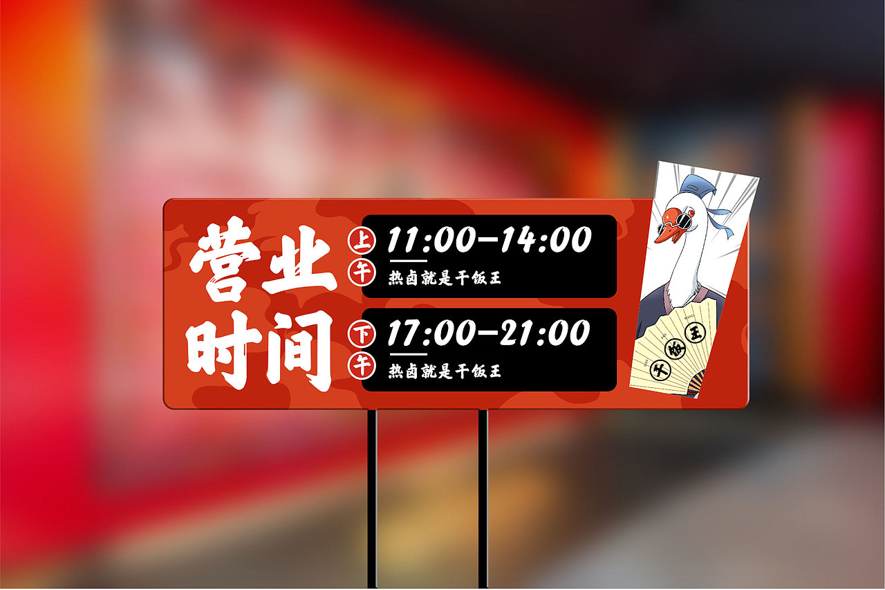 南卤先生品牌形象设计（图ZMjgwMjc5NDI0） - 品牌 - 站酷设计师末日孤歌原创素材 - 站酷ZCOOL