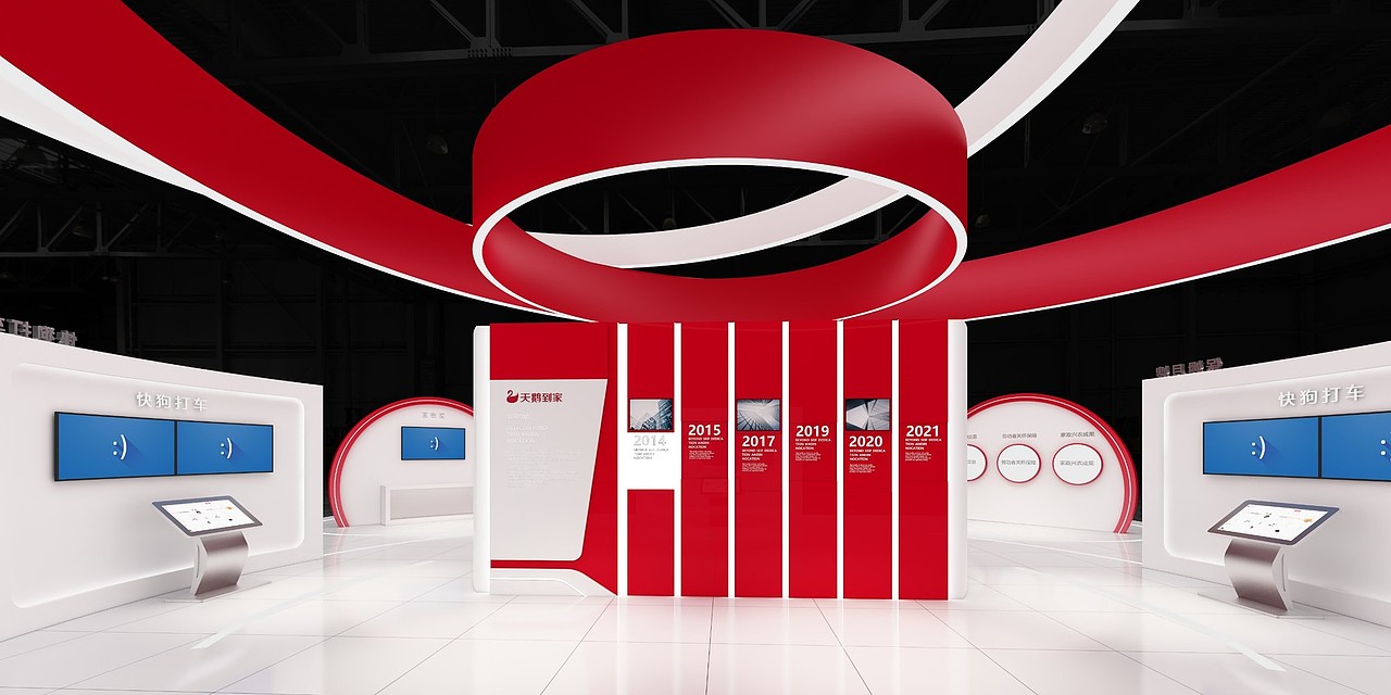 效果图——天鹅到家展厅思路三