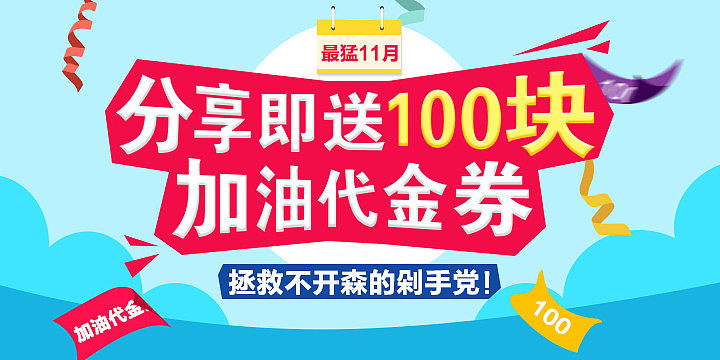 2015年的活动合集