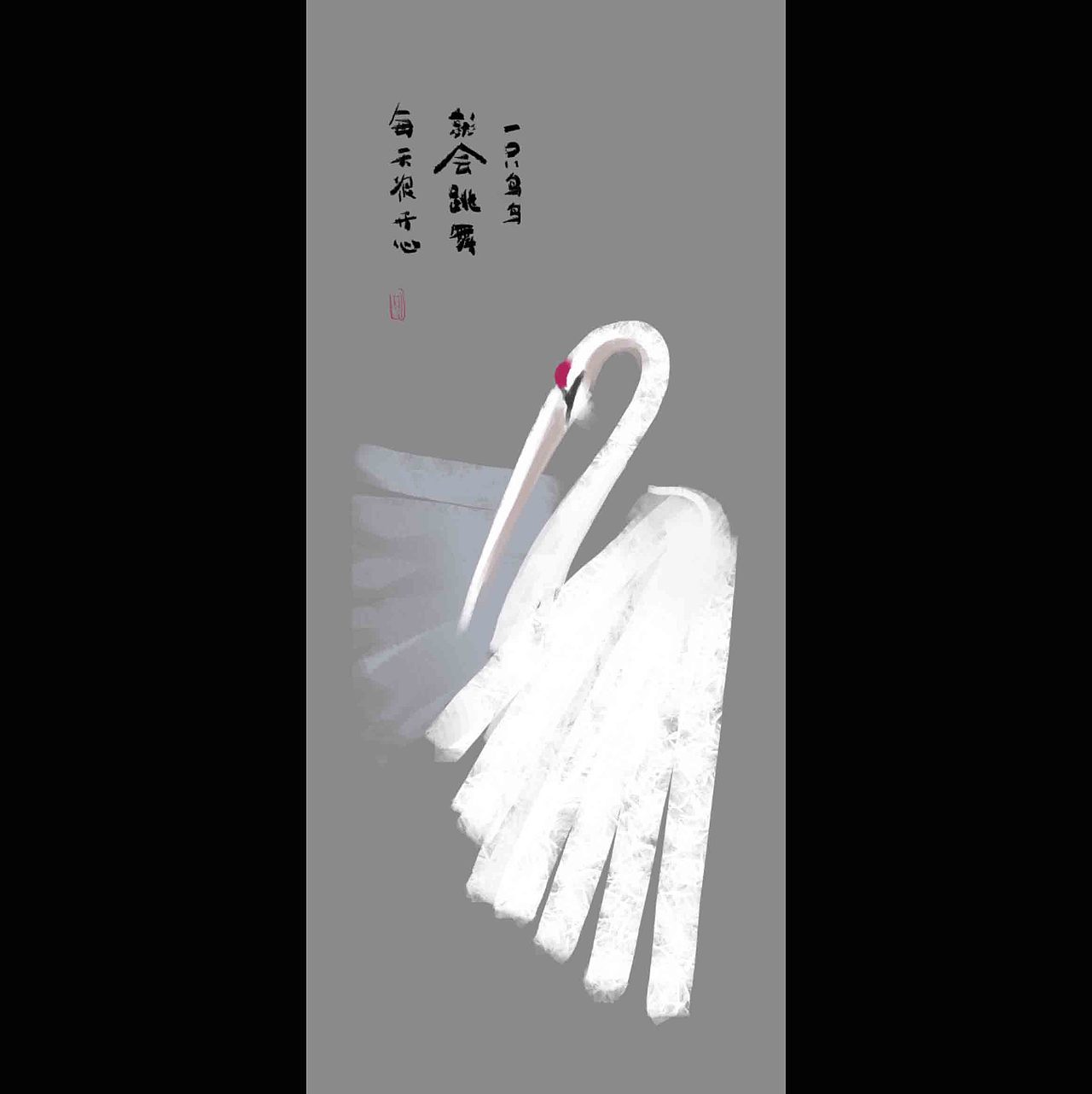 你看你,每天喝那么多水