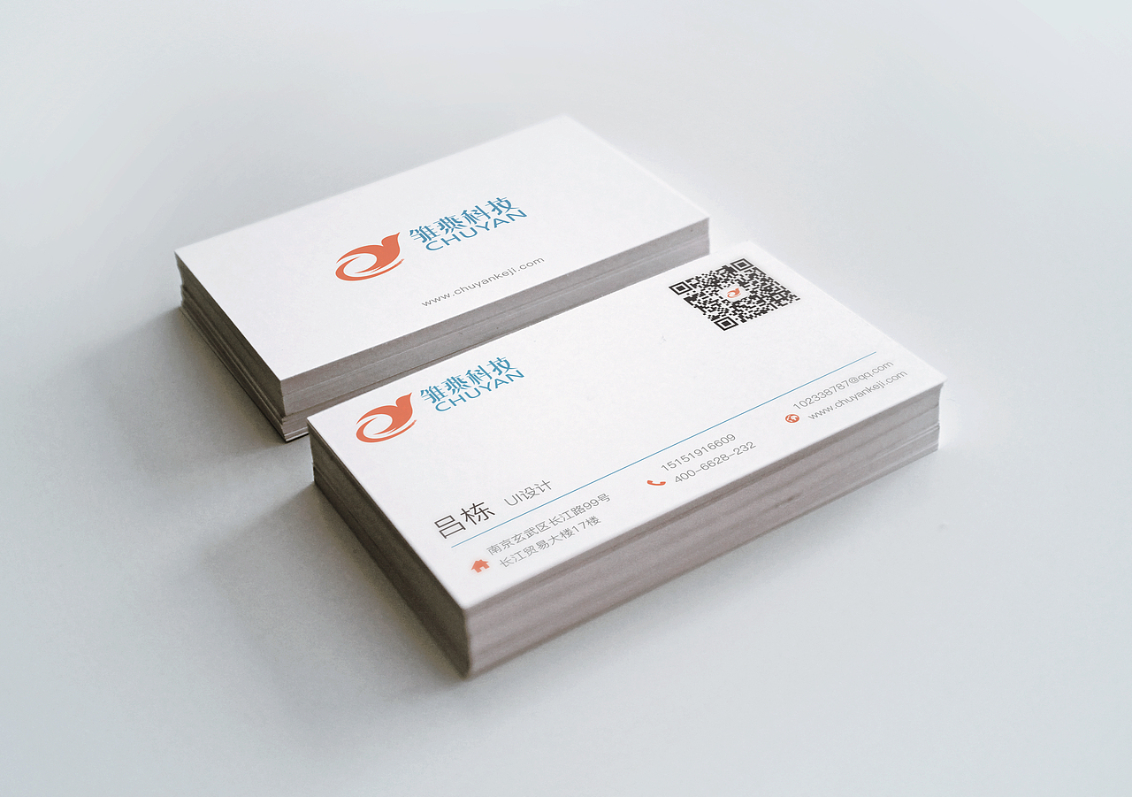 雏燕科技—VI篇