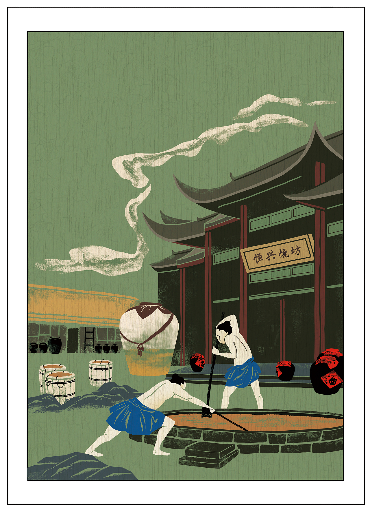 一组酒标（图ZMTI4NDM5ODM2） - 商业插画 - 站酷设计师妖精公社一沙子原创素材 - 站酷ZCOOL