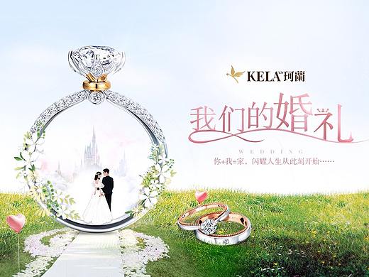 珂兰-闪耀全场app（个人主页-ZMzgyMjQzODg=） - 电商 - 站酷设计师神经质ii原创素材 - 站酷ZCOOL