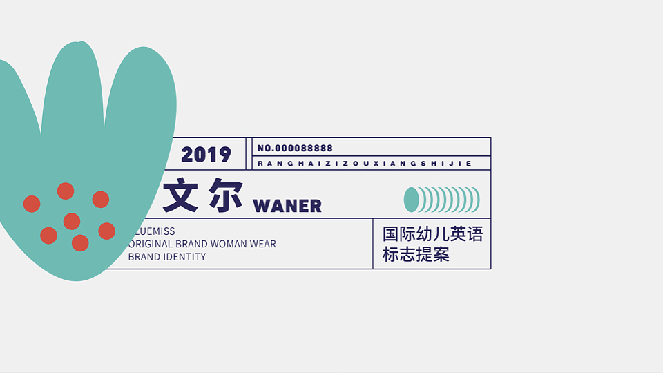 2020作品集（图ZMTk2OTQxNzI0） - 其他平面 - 站酷设计师大筱原创素材 - 站酷ZCOOL