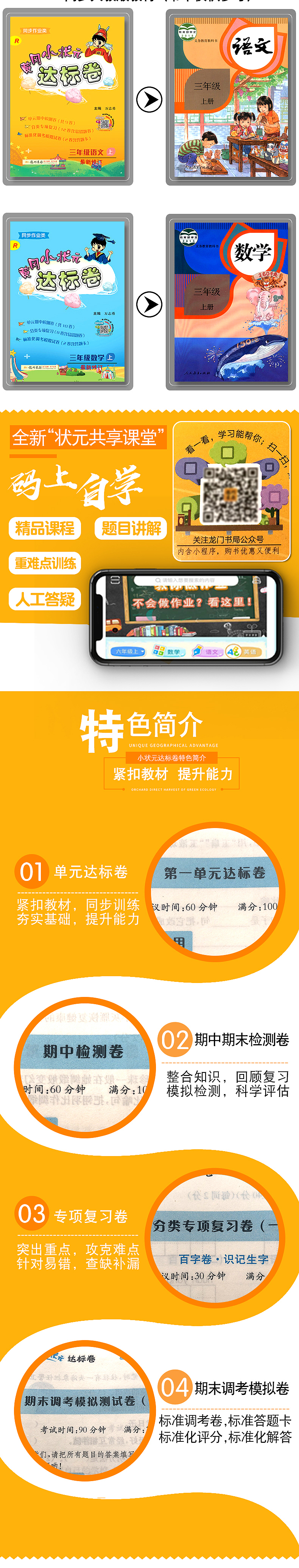 主图（图ZMjAxODcwMzg4） - 电商 - 站酷设计师凤凰爱吃鱼原创素材 - 站酷ZCOOL
