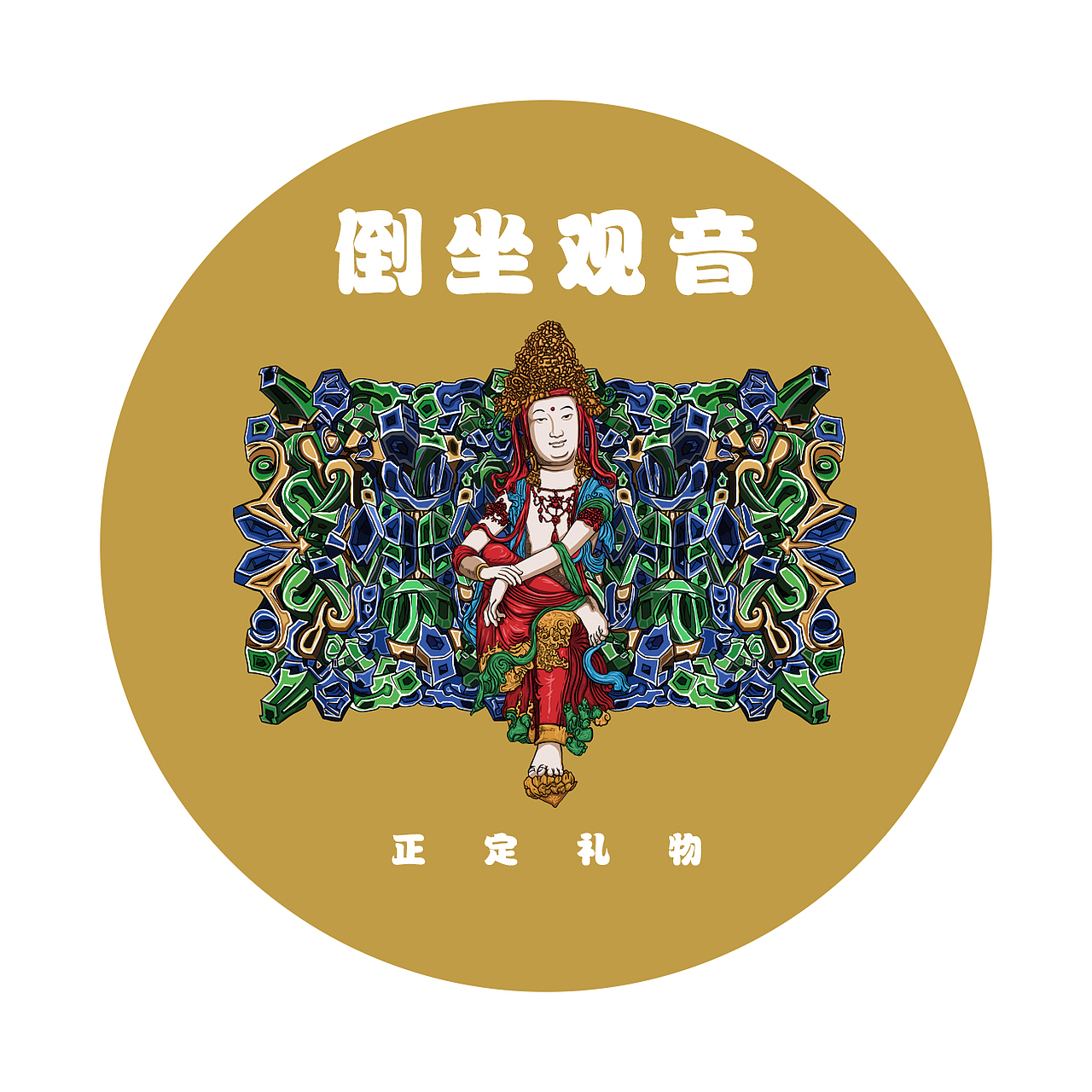 正定手绘旅行地图创作【附衍生文创品】（图ZMjEwMzMyNjcy） - 商业插画 - 站酷设计师设计师杨慧斌原创素材 - 站酷ZCOOL