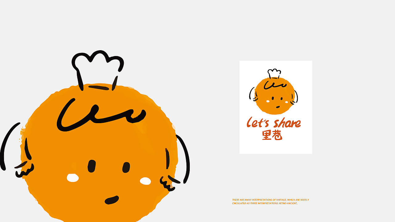 LET'S SHARE 面包店