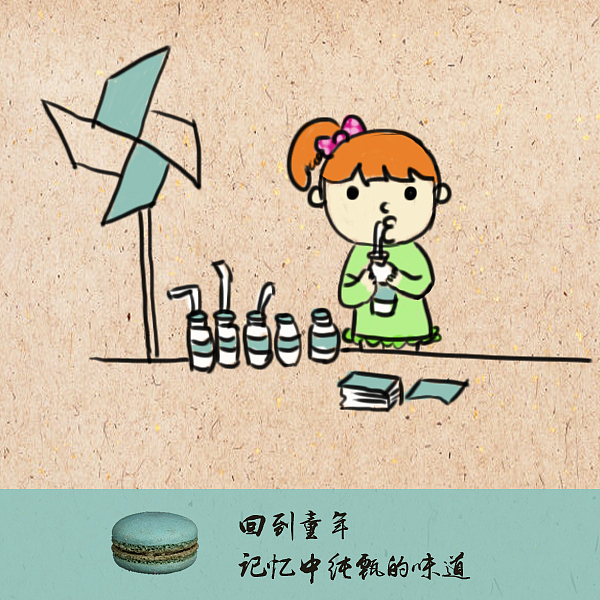 小時候（圖ZNjgyNjA0NzY=） - 品牌 - 站酷設(shè)計師Phoebe婷玉原創(chuàng)素材 - 站酷ZCOOL