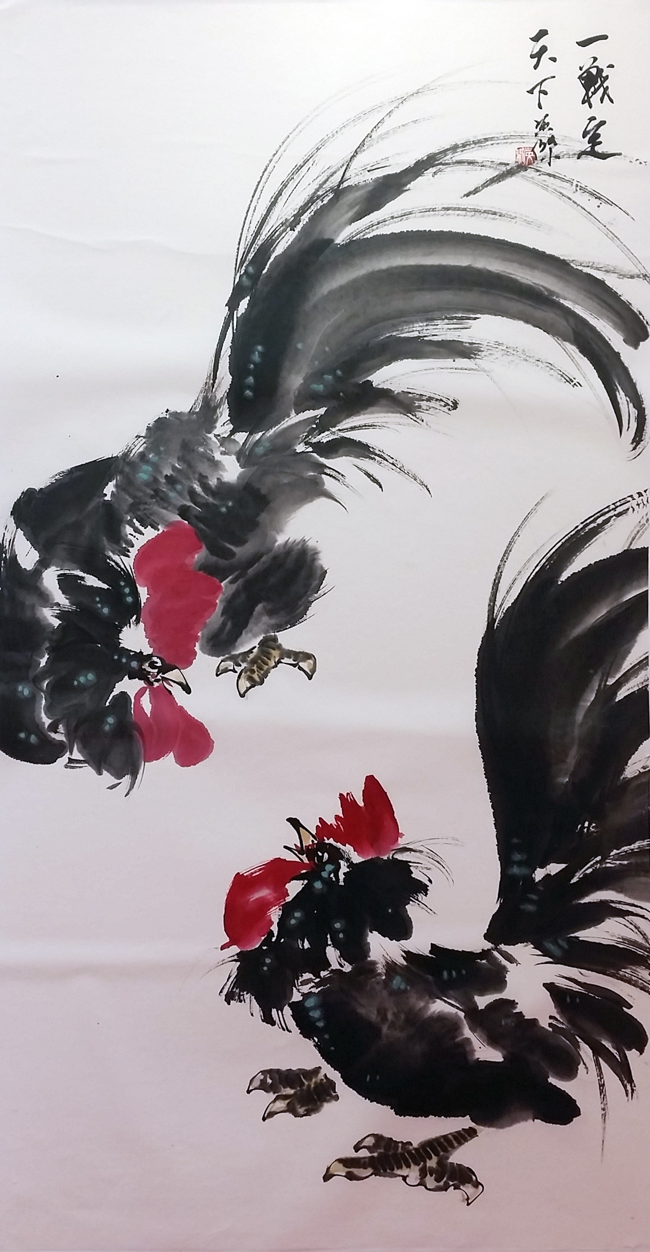 郑英杰丁酉年鸡鸣迎丰年个人水墨画鸡展