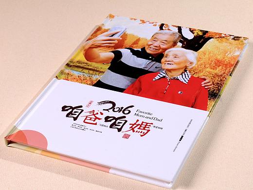 广州家庭纪念册设计-原创定制家庭纪念册-广州设计画册