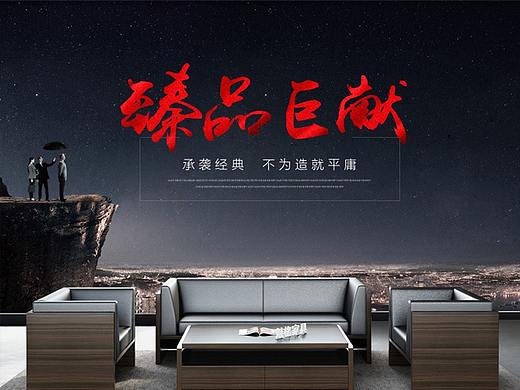 办公家具沙发茶几详情页设计