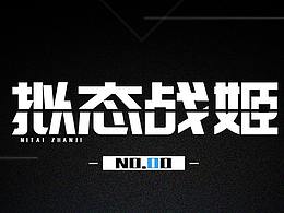 UI