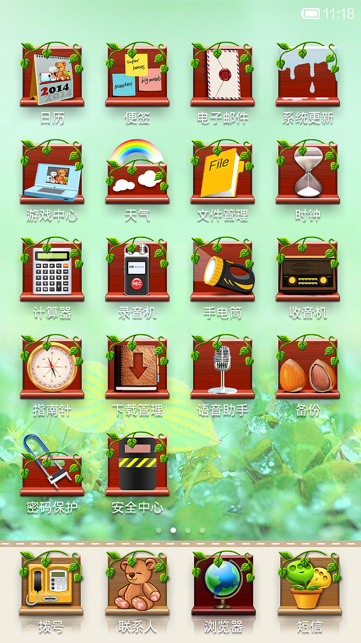Happiness（图ZMTY3NjczMjg=） - APP界面 - 站酷设计师ikutabb原创素材 - 站酷ZCOOL