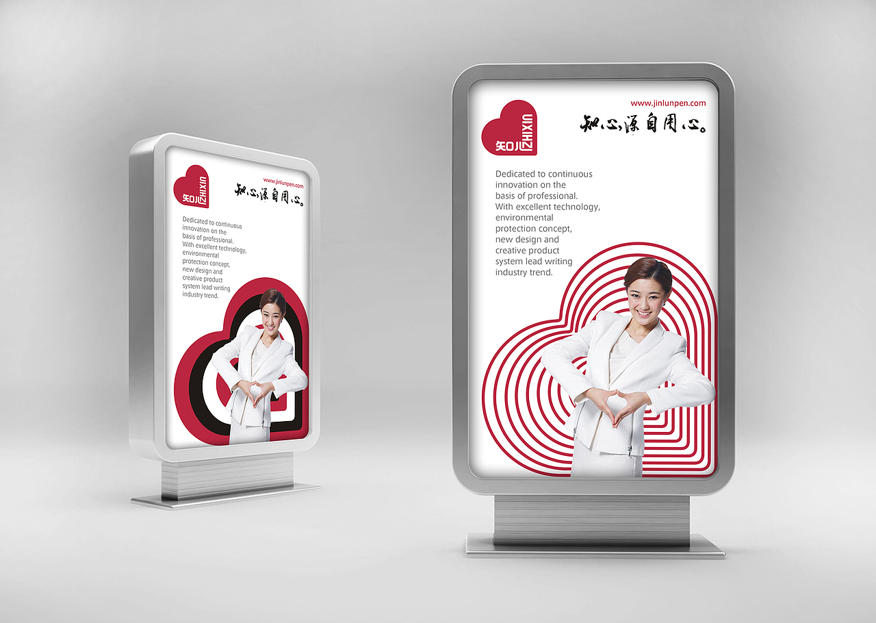 Brand‘S 第二辑 作品赏析