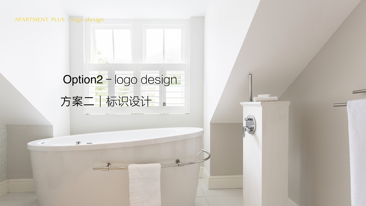 寓+公寓丨品牌 logo设计丨VI设计丨企业形象丨名片