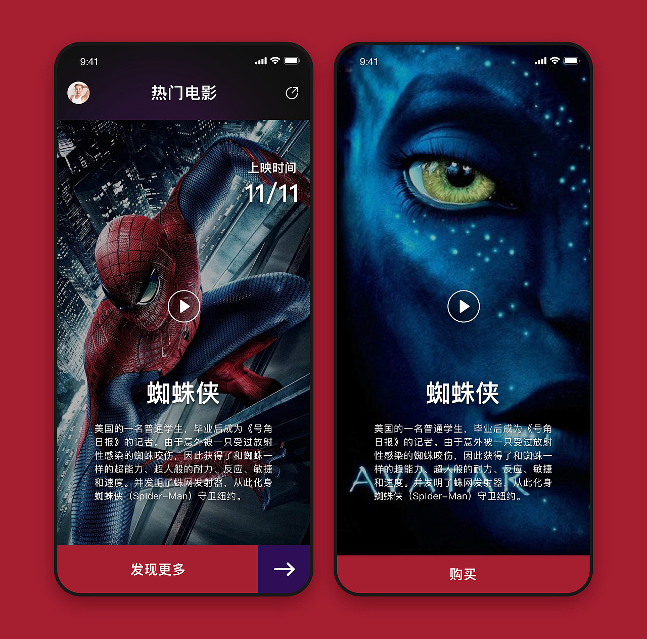 交互动效（图ZMTg0NDEzOTcy） - 动效设计 - 站酷设计师Lorne是罗尼啊原创素材 - 站酷ZCOOL