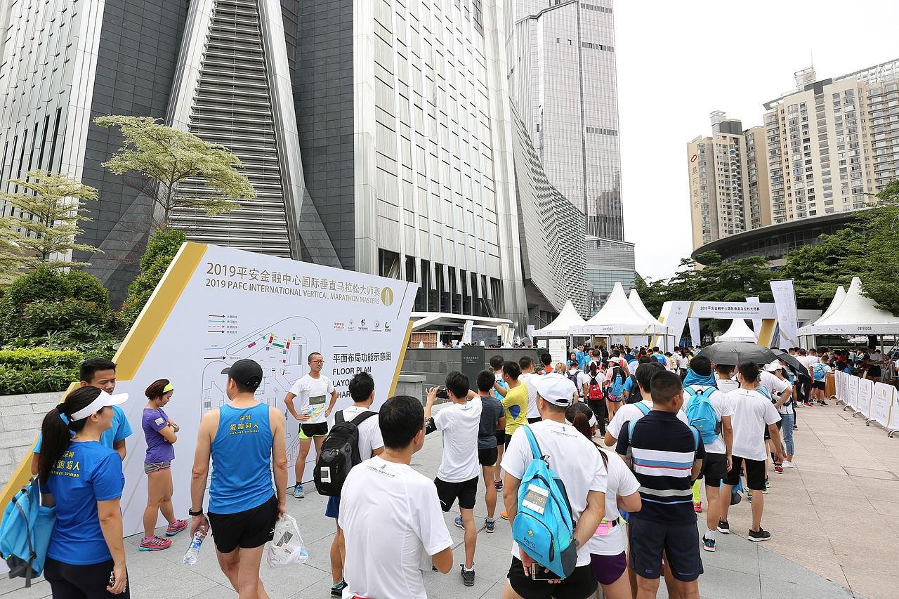 2019平安金融中心国际垂直马拉松大师赛（图ZMjI2MjUxMzA4） - 其他平面 - 站酷设计师百里梦冉原创素材 - 站酷ZCOOL