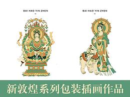 飞天/敦煌