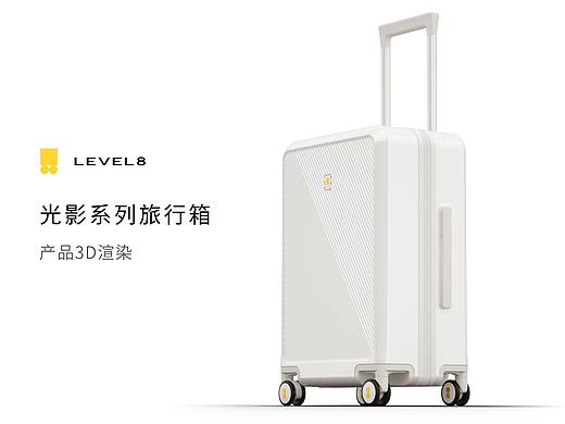 旅行箱电商白底主图渲染