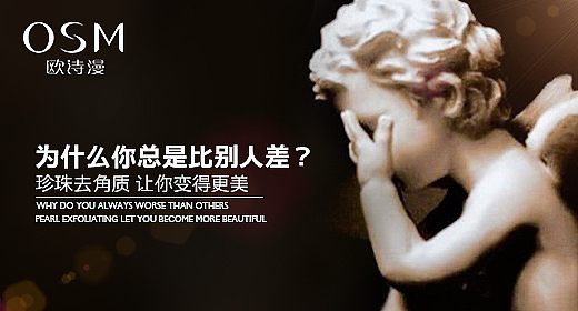 钻展首焦2（图ZMTUzNzIxNzI=） - 运营设计 - 站酷设计师loris520原创素材 - 站酷ZCOOL