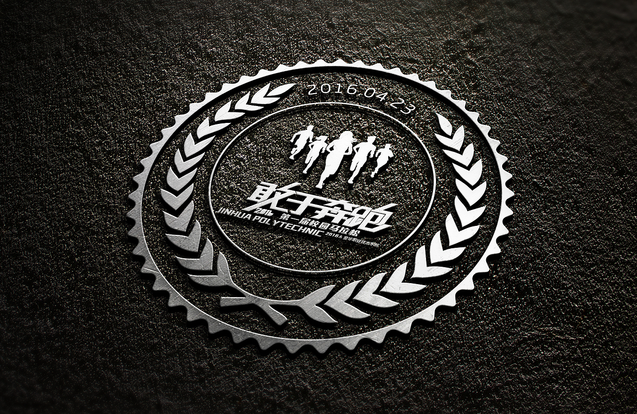 校園馬拉松系列（圖ZNTU1OTY2NDQ=） - 品牌 - 站酷設(shè)計(jì)師南方瑜原創(chuàng)素材 - 站酷ZCOOL