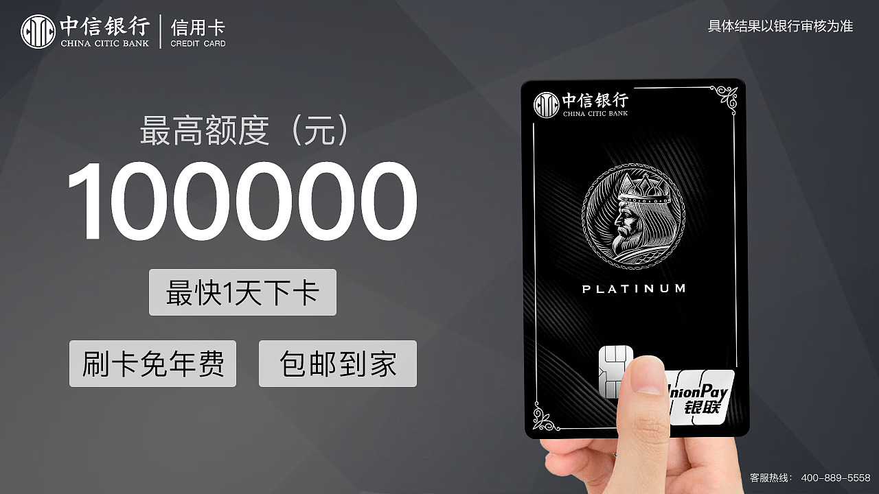 作品集【信用卡】（图ZMjIwMzAxOTM2） - 品牌 - 站酷设计师小蜻蜓吖原创素材 - 站酷ZCOOL