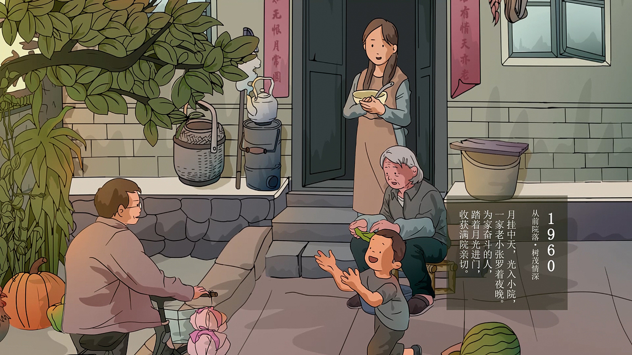 中秋礼盒（图ZMjI3NzgwMjg4） - 动画/影视 - 站酷设计师DingDingChe原创素材 - 站酷ZCOOL