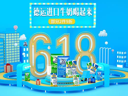 德运大促kv（个人主页-ZNTA2Mzk2NDg=） - 电商 - 站酷设计师小啊小太阳i原创素材 - 站酷ZCOOL