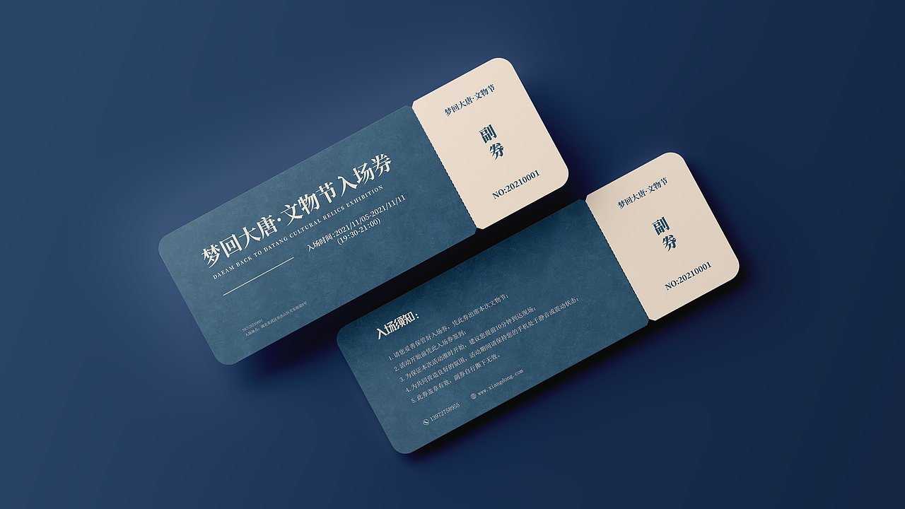 向东书屋（图ZMjc3NzA1MjI0） - 品牌 - 站酷设计师qian小鱼原创素材 - 站酷ZCOOL