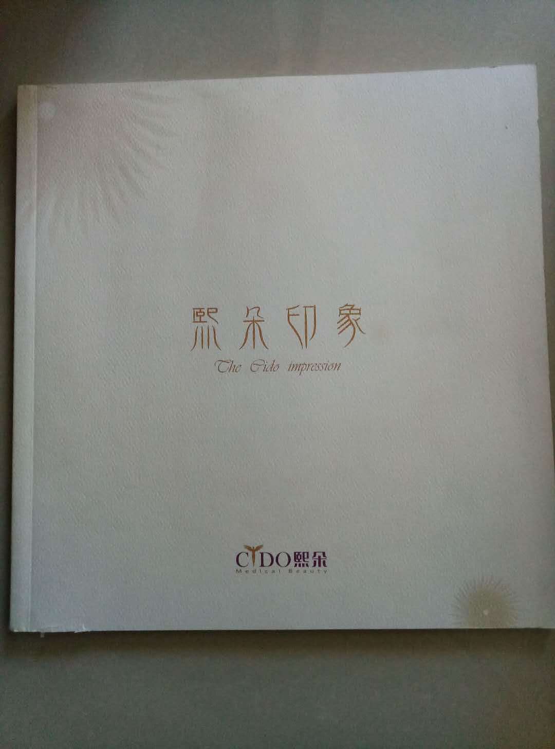 画册（图ZMTMxMjE3OTA4） - 书籍/画册 - 站酷设计师Top思南原创素材 - 站酷ZCOOL
