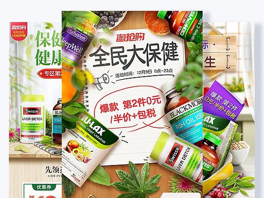 一波手机端页面
