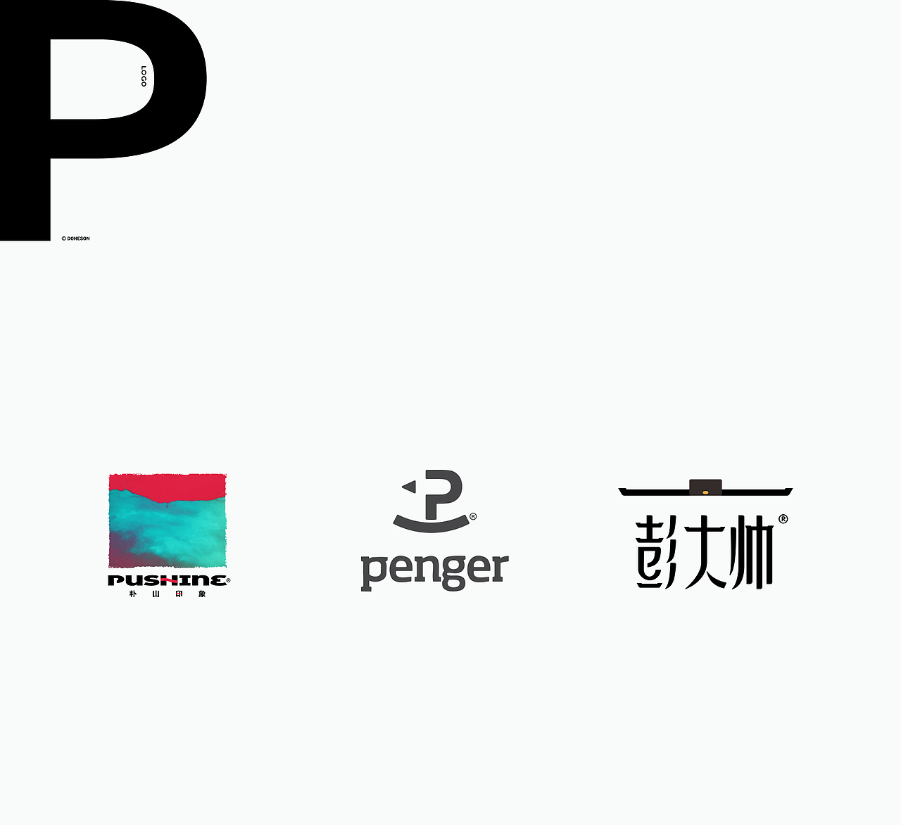 Logo 标志作品集 LOGO设计（图ZMTkwMDQ4MzY0） - Logo - 站酷设计师东尚设计原创素材 - 站酷ZCOOL