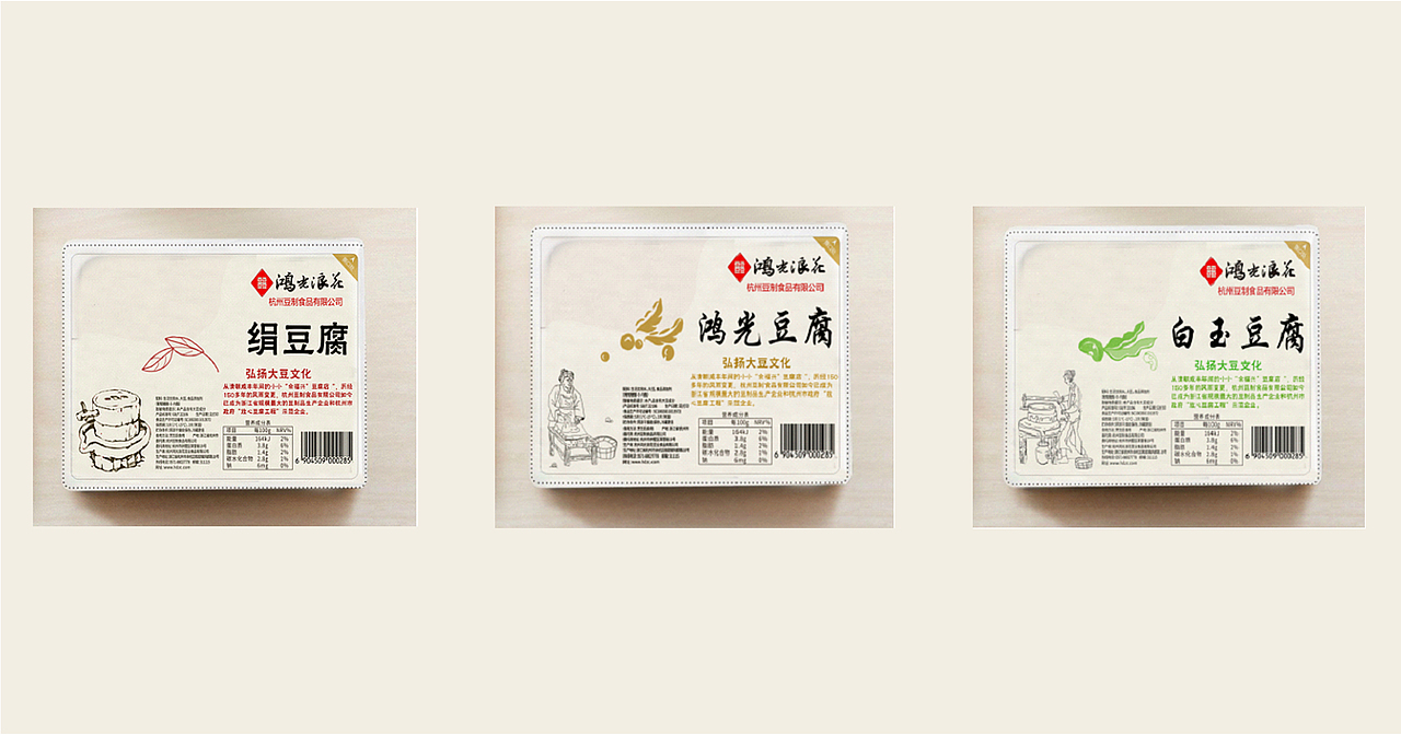 品牌包装（图ZMjUyMzY4OTY4） - 包装 - 站酷设计师做不出来啊原创素材 - 站酷ZCOOL