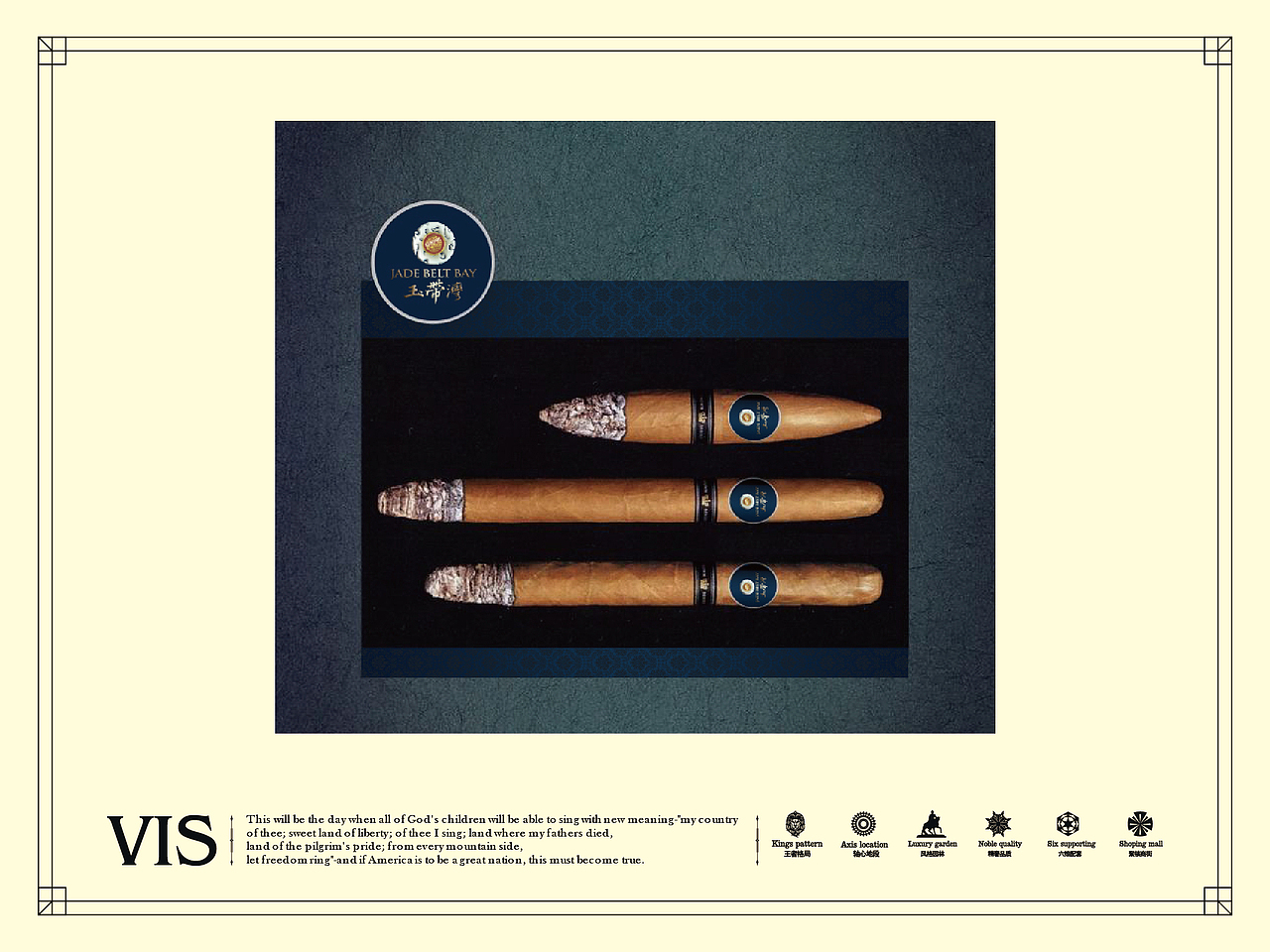 【中冶·玉带湾】地产VI设计—飞机稿（图ZMTgzOTQ1NDA=） - 品牌 - 站酷设计师默_小兮原创素材 - 站酷ZCOOL