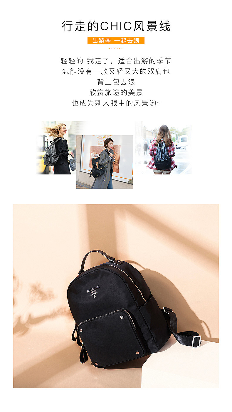 箱包包包女包详情页（图ZMTM2OTg4NDAw） - 电商 - 站酷设计师蓝天皇陵原创素材 - 站酷ZCOOL