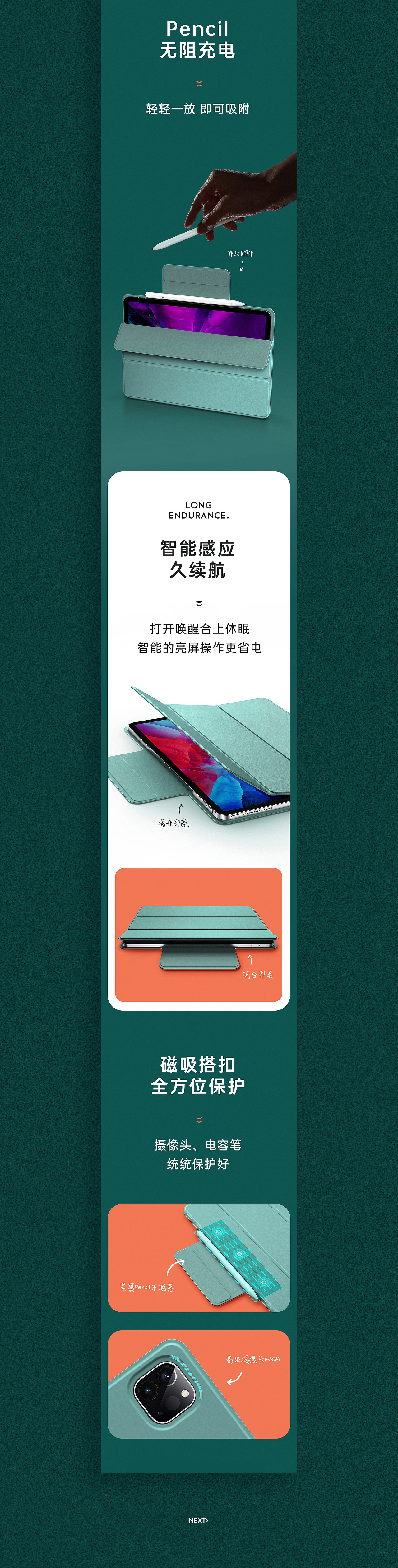 第一卫 DIVI 2020设计年鉴-平面
