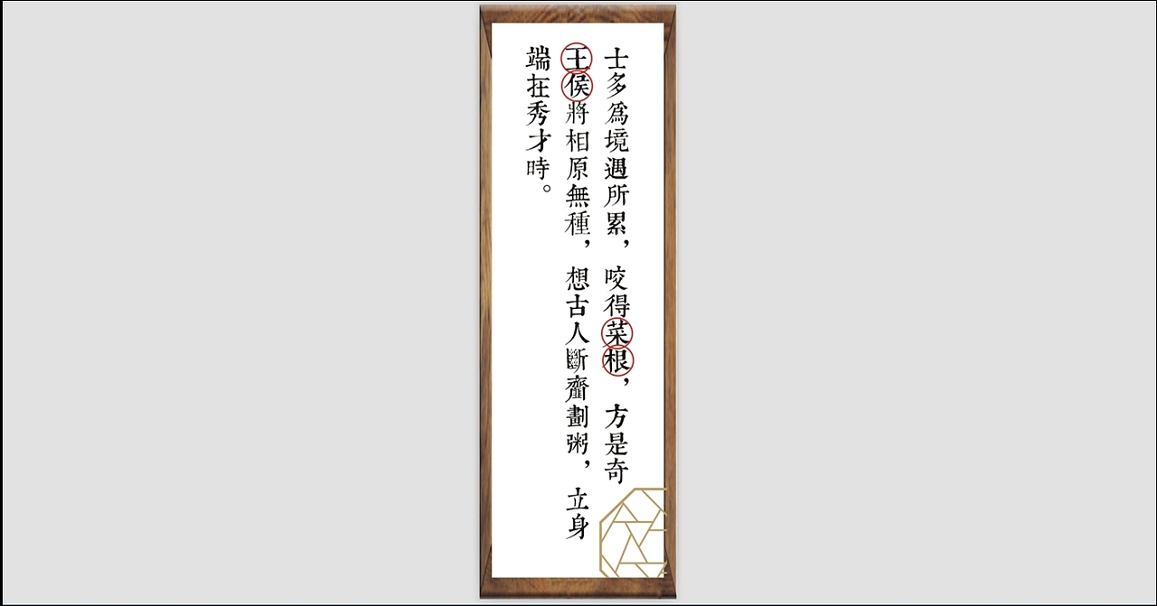 祖庵家菜餐饮 文化设计（图ZODg5NTYxNDg=） - 品牌 - 站酷设计师光合作用无白原创素材 - 站酷ZCOOL