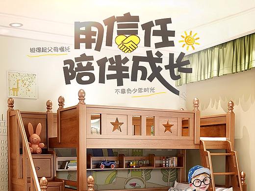 儿童床详情